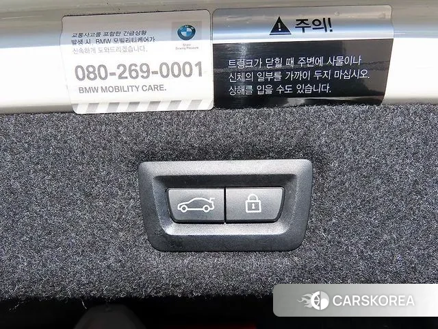 BMW 5 Series (G30) id 3552756 из Кореи 9