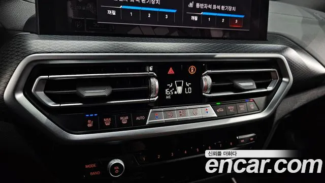 BMW X4 (G02) id 2738765 из Кореи 9