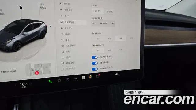 Tesla Model Y id 2811351 из Кореи 9