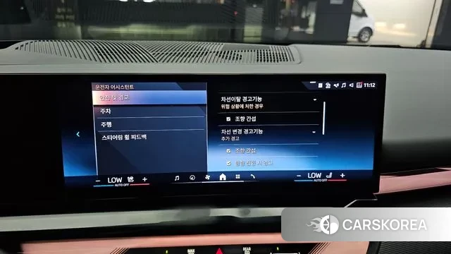 BMW 5 Series (G60) id 2905113 из Кореи 9