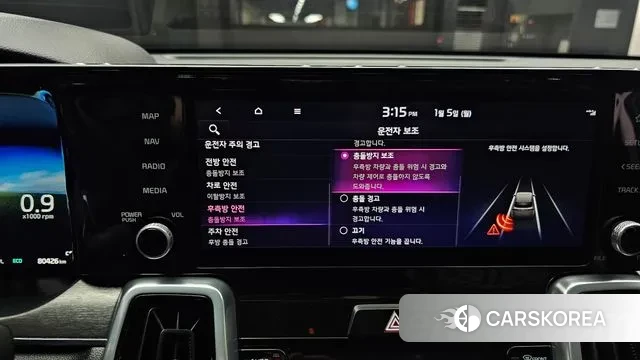 Kia Sorento 4th Generation id 3545773 из Кореи 9