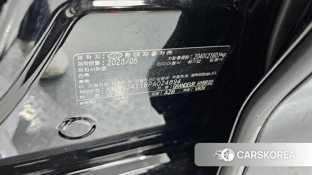 Hyundai Grandeur Hybrid (GN7) id 4585028 из Кореи 9