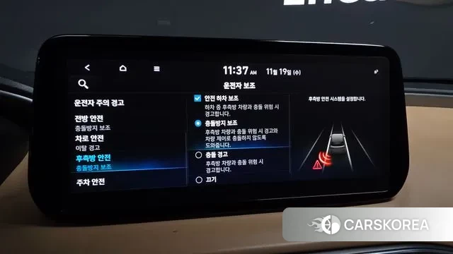 Hyundai The New Santa Fe id 3384837 из Кореи 9