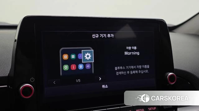 Kia The New Morning (JA) id 4432993 из Кореи 9