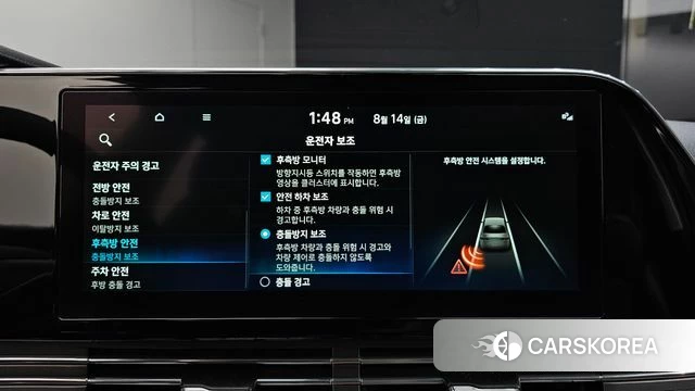 Hyundai The New Grandeur IG id 4702233 из Кореи 9