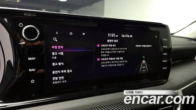 Kia K5 3rd generation id 2445556 из Кореи 9