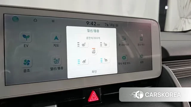 Hyundai Ionic 5 id 2969778 из Кореи 9