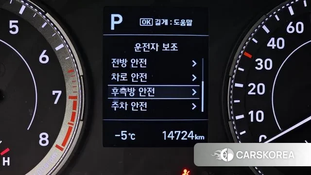 Hyundai Venue id 3600990 из Кореи 9