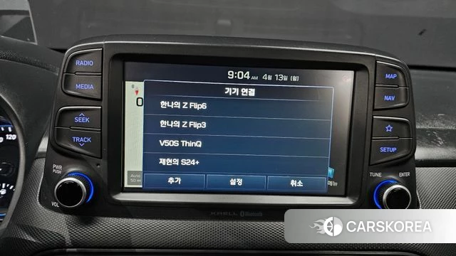 Hyundai Kona id 3925055 из Кореи 9