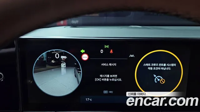 Hyundai Grandeur (GN7) id 2704461 из Кореи 9