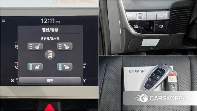 Hyundai Ionic 5 id 4267944 из Кореи 9