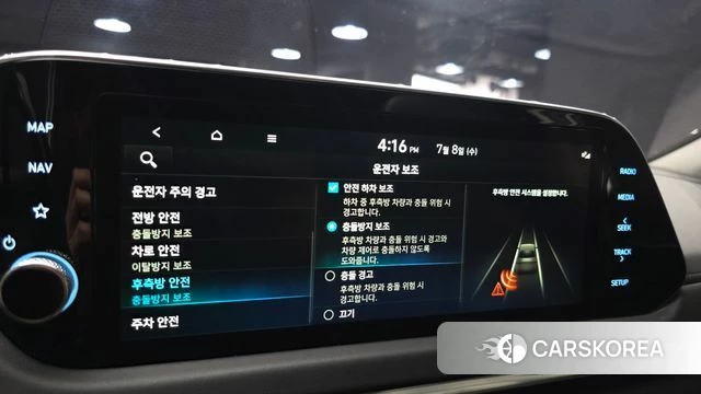 Hyundai Sonata (DN8) id 4563025 из Кореи 9