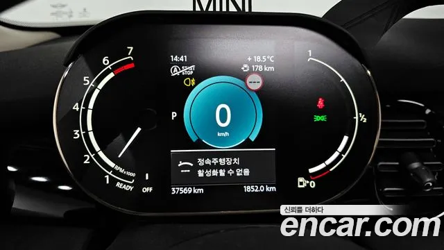 Mini Cooper id 2628075 из Кореи 9