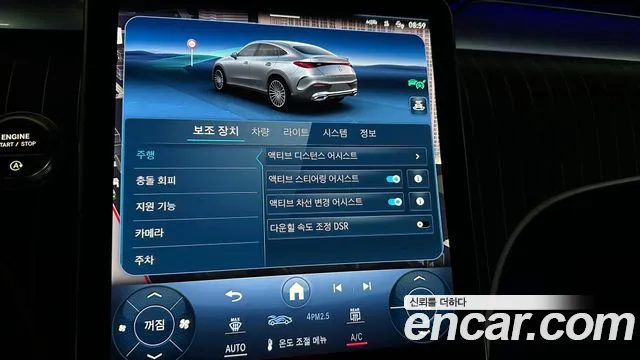 Mercedes-Benz GLC-Class X254 id 2652252 из Кореи 9