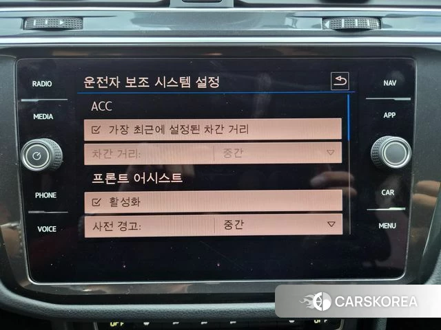 Volkswagen Tiguan second Generation id 4872746 из Кореи 9
