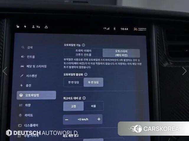 Tesla Model S id 3413077 из Кореи 9