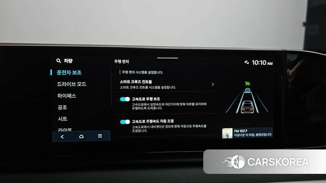 Hyundai Grandeur (GN7) id 4630886 из Кореи 9
