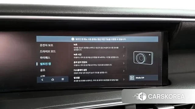 Hyundai Palisade (LX3) id 3769578 из Кореи 9