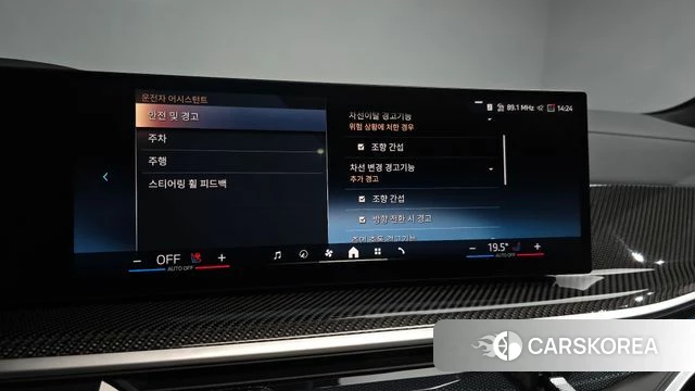 BMW X7 (G07) id 4222578 из Кореи 9