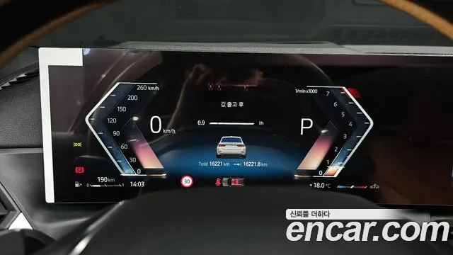 BMW 3 Series (G20) id 2624389 из Кореи 9