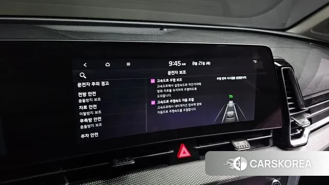 Kia Sportage 5th Generation id 3059319 из Кореи 9