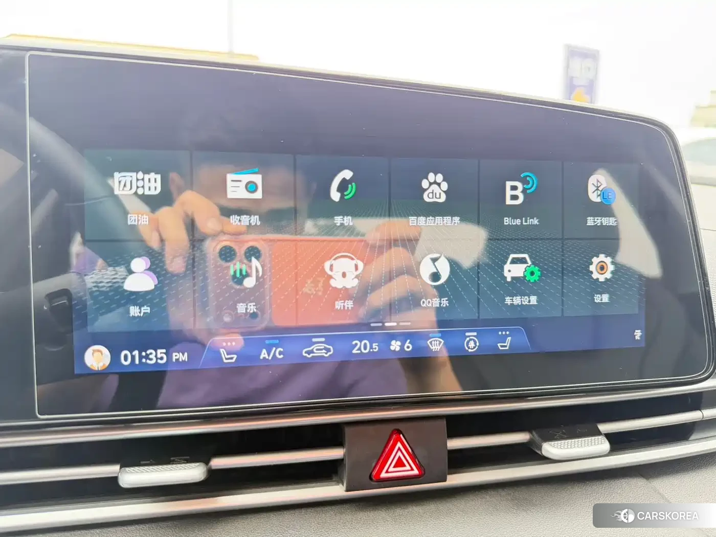 Hyundai Elantra id 4634748 из Китая 9