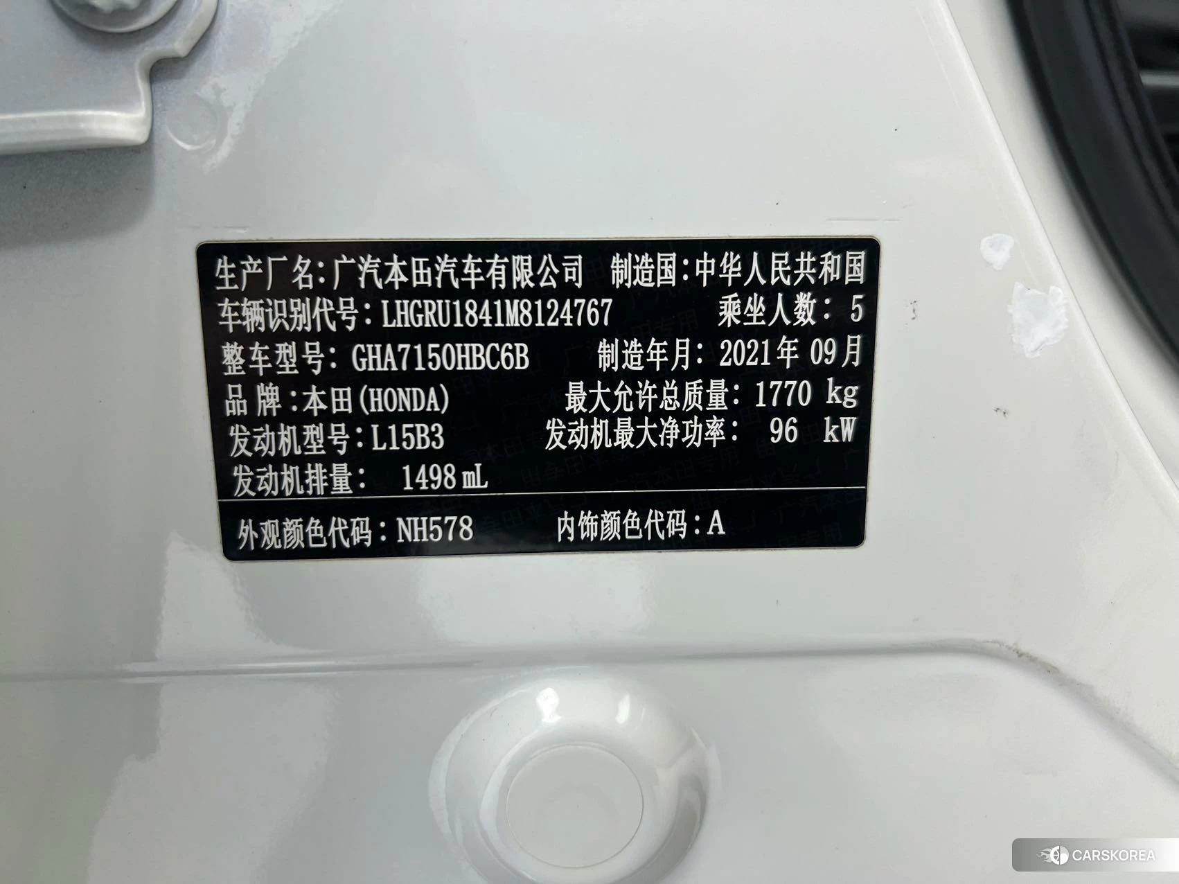 Honda Vezel id 4498932 из Китая 9