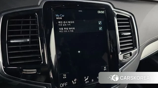 Volvo XC90 second Generation id 3355825 из Кореи 9