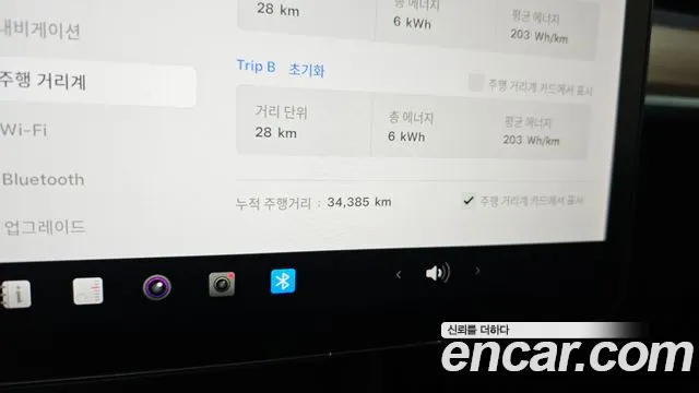 Tesla Model 3 id 2688112 из Кореи 9