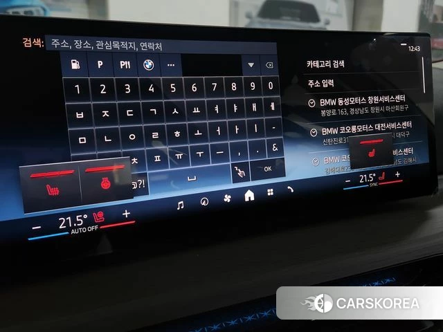 BMW 3 Series (G20) id 4177490 из Кореи 9