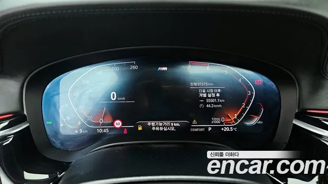 BMW 5 Series (G30) id 2672442 из Кореи 9