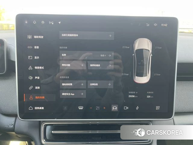 Polestar Polestar 4 id 3920623 из Китая 9