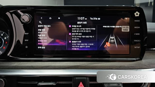 Kia K5 3rd generation id 4604363 из Кореи 9