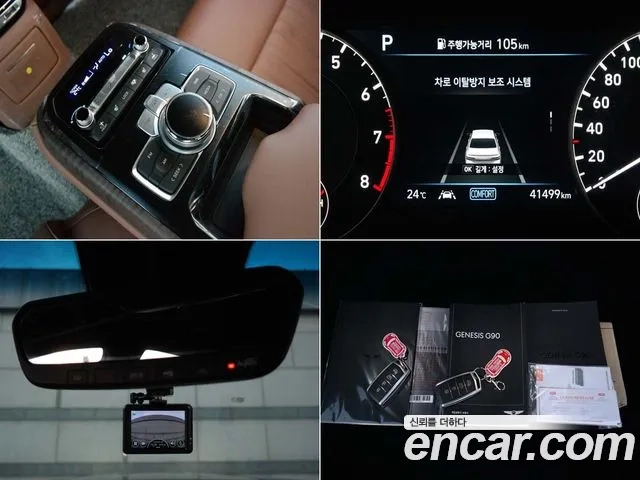 Genesis G90 id 2880508 из Кореи 9