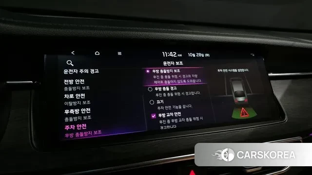 Kia K7 Premier Hybrid id 3296413 из Кореи 9