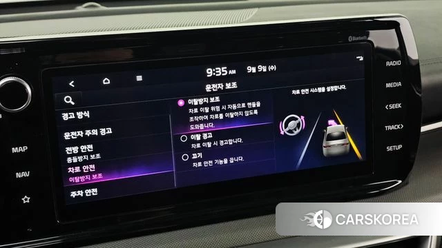 Kia K5 Hybrid 3rd Generation id 4783576 из Кореи 9
