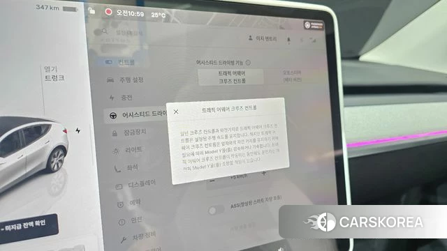 Tesla Model Y id 4549212 из Кореи 9