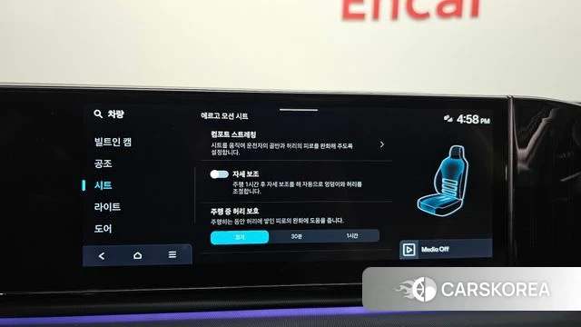 Hyundai Grandeur Hybrid (GN7) id 4715621 из Кореи 9