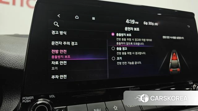 Kia Seltos id 4524761 из Кореи 9