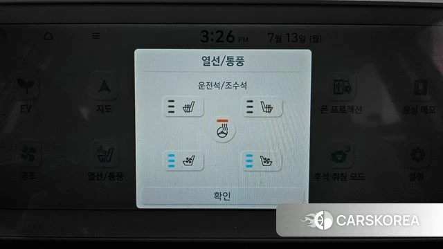 Hyundai Ionic 5 id 4580210 из Кореи 9