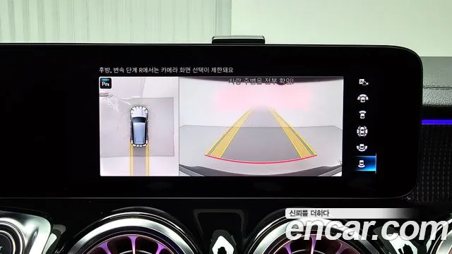 Mercedes-Benz EQB X243 id 2852765 из Кореи 9