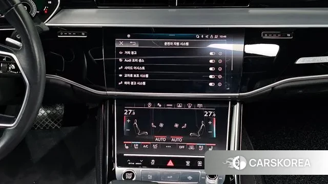 Audi A8 (D5) id 3707834 из Кореи 9