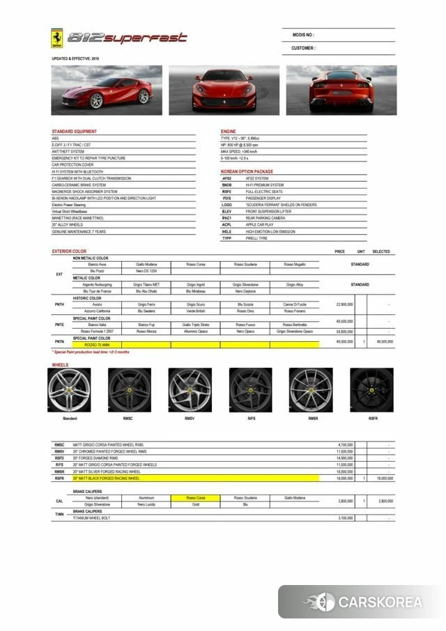 Ferrari 812 Superfast id 3801237 из Кореи 9