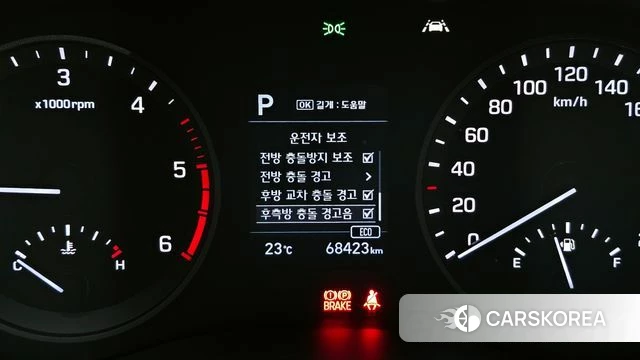 Hyundai All New Tucson id 4285813 из Кореи 9