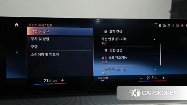 BMW 4 Series (G22) id 3877190 из Кореи 9