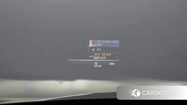 BMW iX id 3556324 из Кореи 9