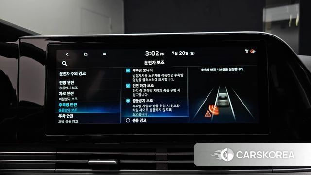 Hyundai The New Grandeur IG Hybrid id 4604701 из Кореи 9