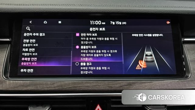 Kia K7 Premier id 4594779 из Кореи 9