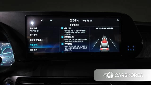 Hyundai The New Palisade id 4941382 из Кореи 9