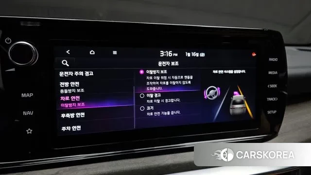 Kia K5 3rd generation id 3592828 из Кореи 9